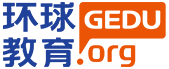 环球雅思
